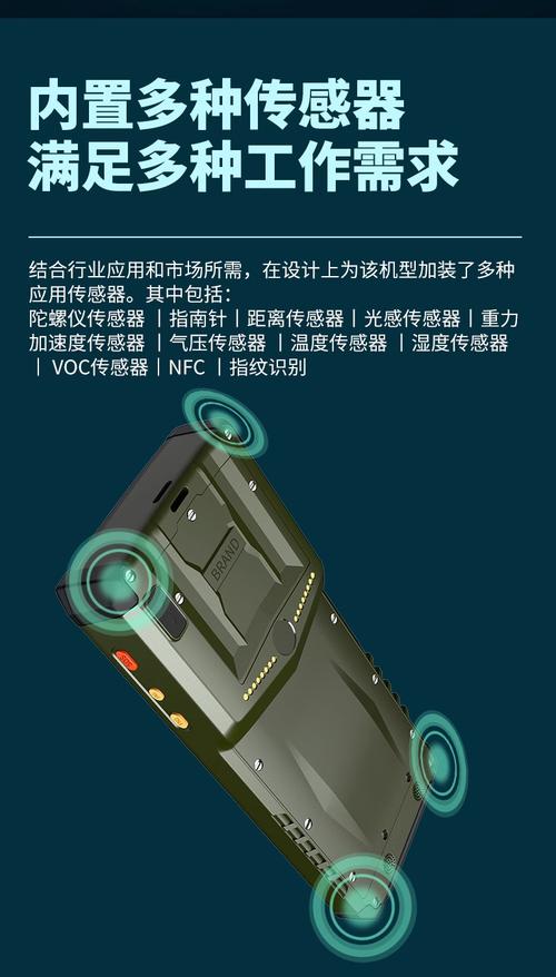 极地星通 h60北斗卫星手持终端